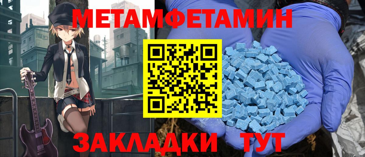Нурлат  АМФЕТАМИН  Вход с VPN  площадка наркотические препараты  АМФ Premium 