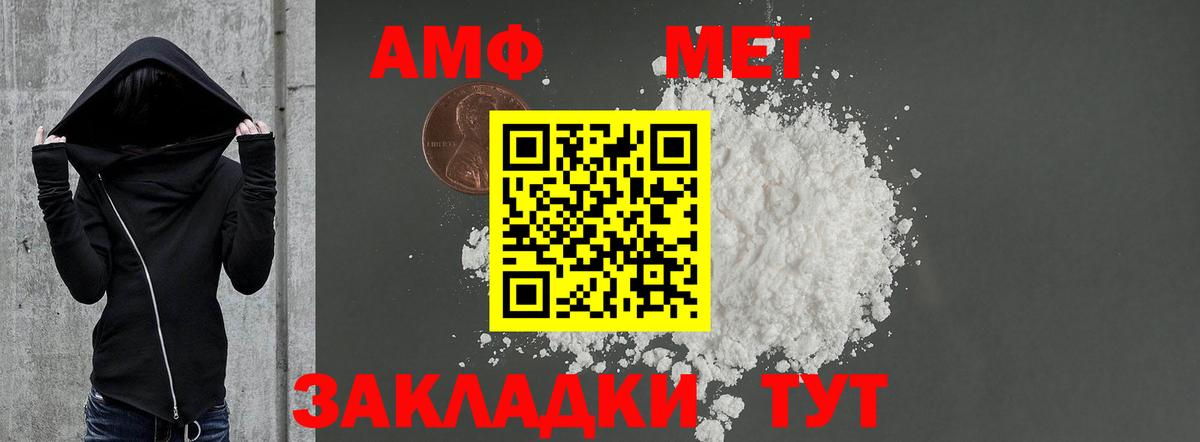 Купить наркотики цена  Гашиш  Нурлат  Мефедрон   Вход с VPN  Cocaine 