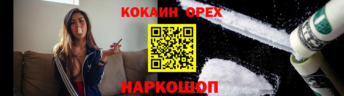 Кокаин Боливия Нурлат