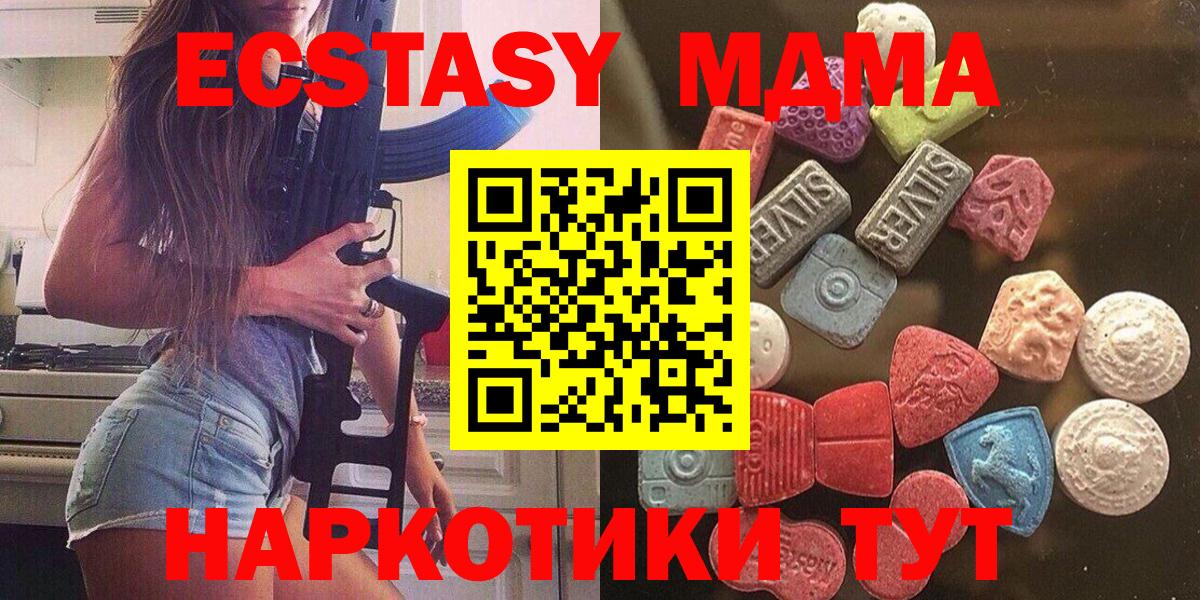 ЭКСТАЗИ ешки Нурлат