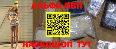 jwh Пушкино