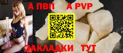 герыч Пугачёв