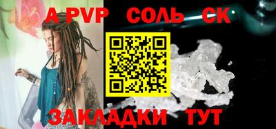 герыч Пугачёв