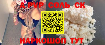 герыч Пугачёв