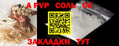ALPHA-PVP Пыть-Ях