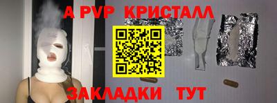 ALPHA-PVP Пыть-Ях