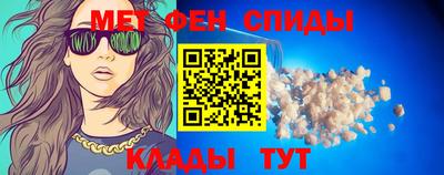 мет Пенза