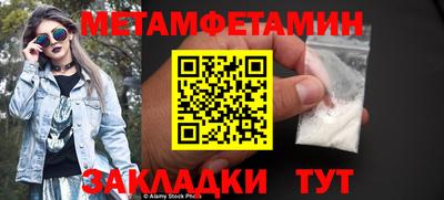 jwh Пушкино
