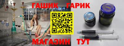 ALPHA-PVP Пыть-Ях