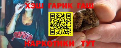 герыч Пугачёв