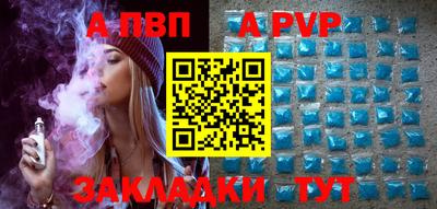 герыч Пугачёв