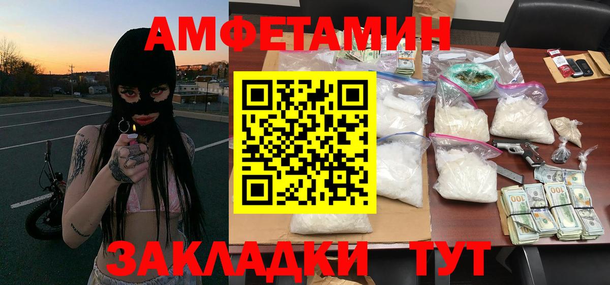 Метамфетамин Methamphetamine  МЕТАМФЕТАМИН  Нурлат  Вход с VPN 