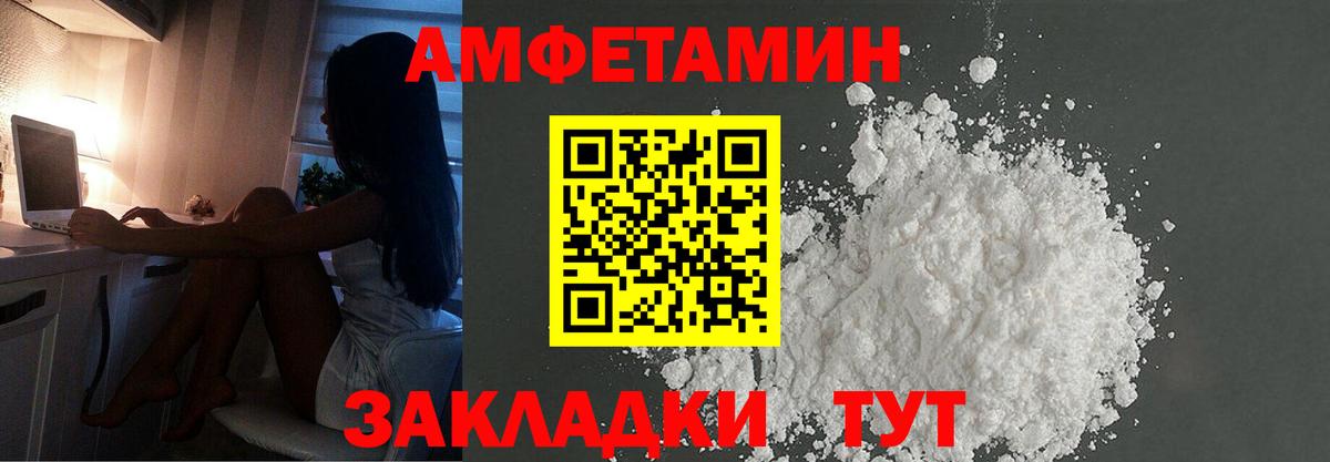 Первитин мет Нурлат