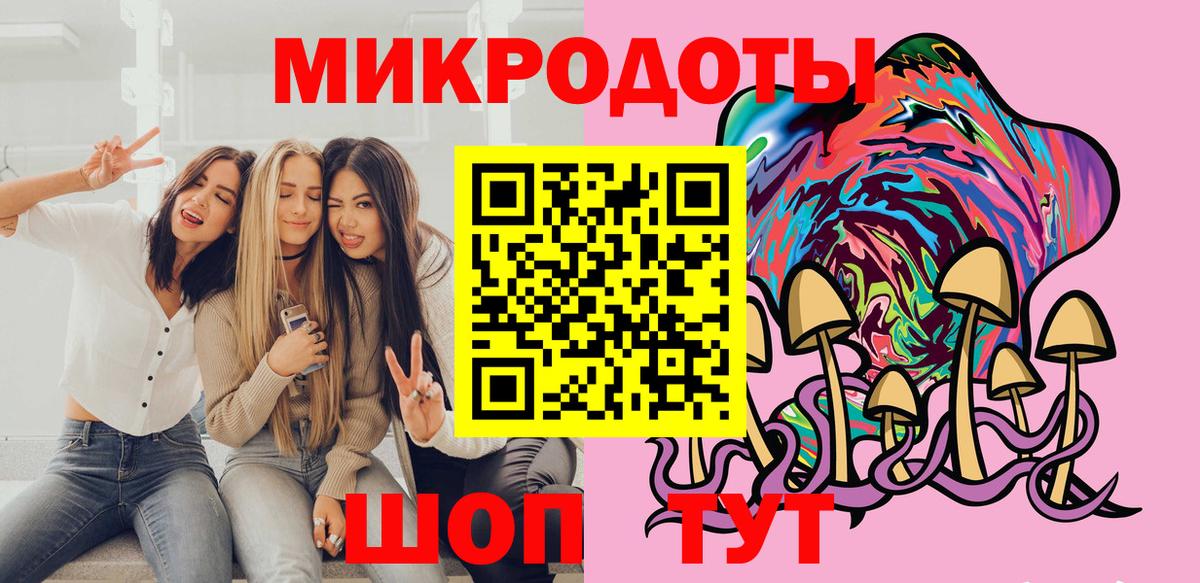 Нурлат  Галлюциногенные грибы MAGIC MUSHROOMS  Вход с VPN 