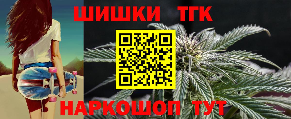 Нурлат  Конопля VHQ  Бошки Шишки VHQ  Вход с VPN  Бошки Шишки Amnesia  МАРИХУАНА VHQ 