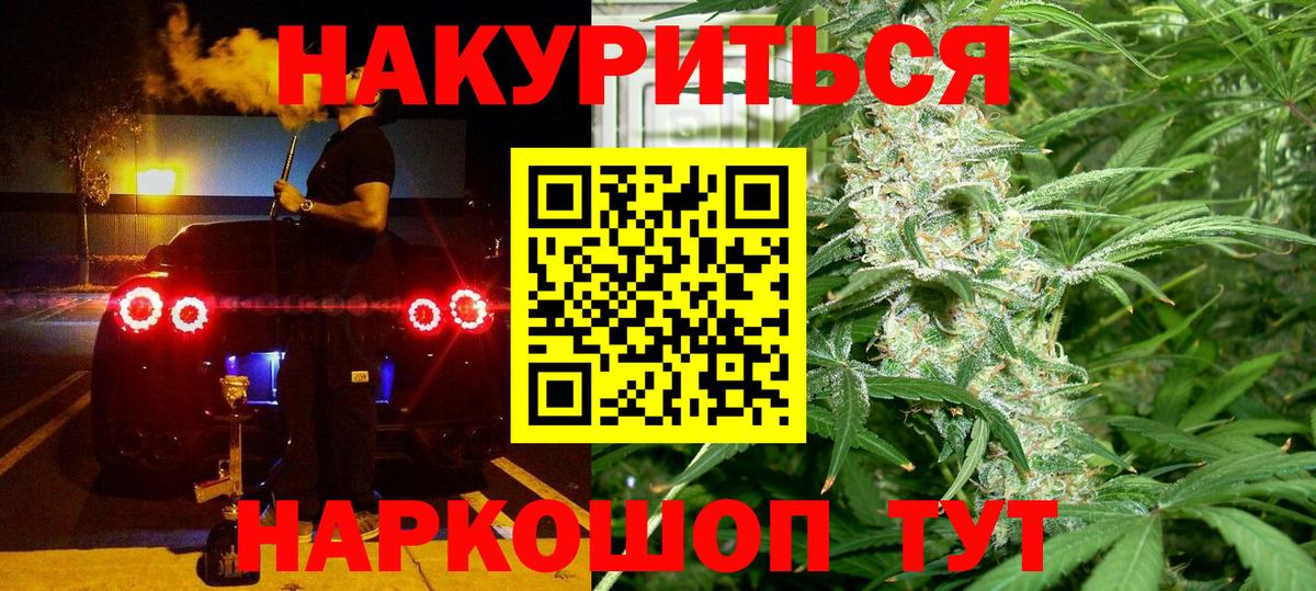 Каннабис SATIVA & INDICA Нурлат